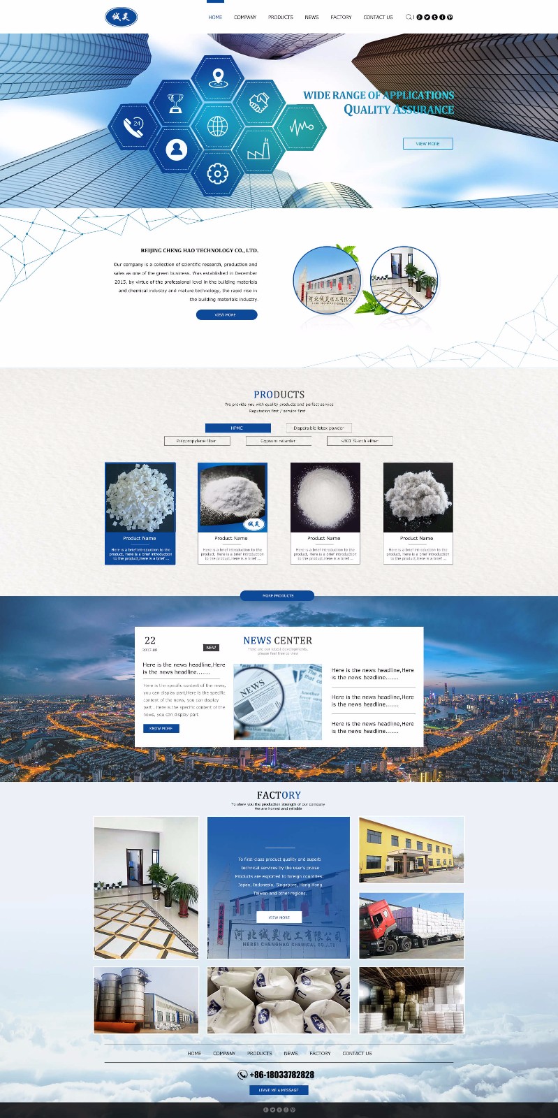Responsive foreign trade website construction case-chenghao