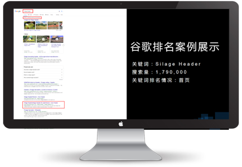 Foreign trade promotion case, keyword Stage header Google ranking
